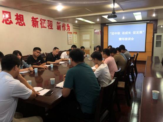 C:\Users\Administrator\Desktop\淮北矿区各单位召开“迎中秋、话成长”高校毕业生座谈会\淮北矿区各单位召开“迎中秋、话成长”高校毕业生座谈会\5童亭矿.JPG