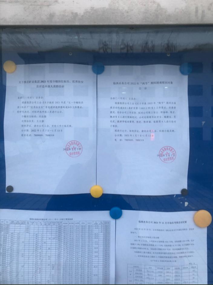 C:\Users\Dell\AppData\Local\Temp\WeChat Files\d1b7479c86d08c9d0e94a4f9c1a92e2.png