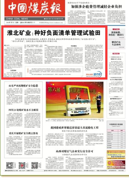 招聘矿业_招聘信息 紫金矿业2022届金榜生全球招聘网申启动
